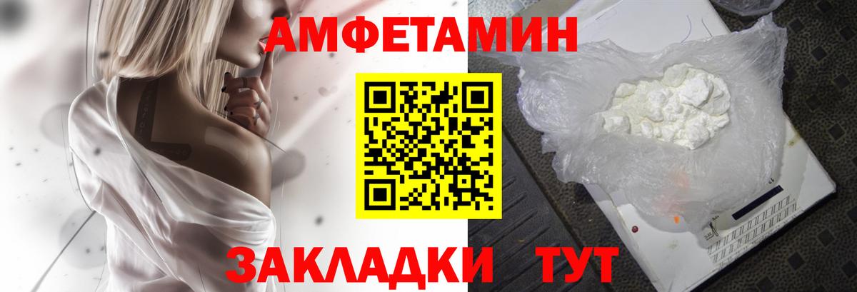 Нижний Новгород  АМФ 98%  АМФ  Вход с VPN 