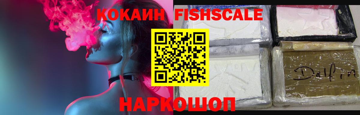 Кокаин Перу Нижний Новгород