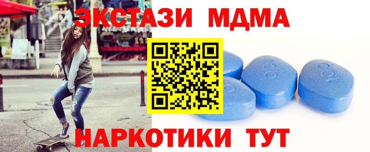 Ecstasy 280мг Нижний Новгород