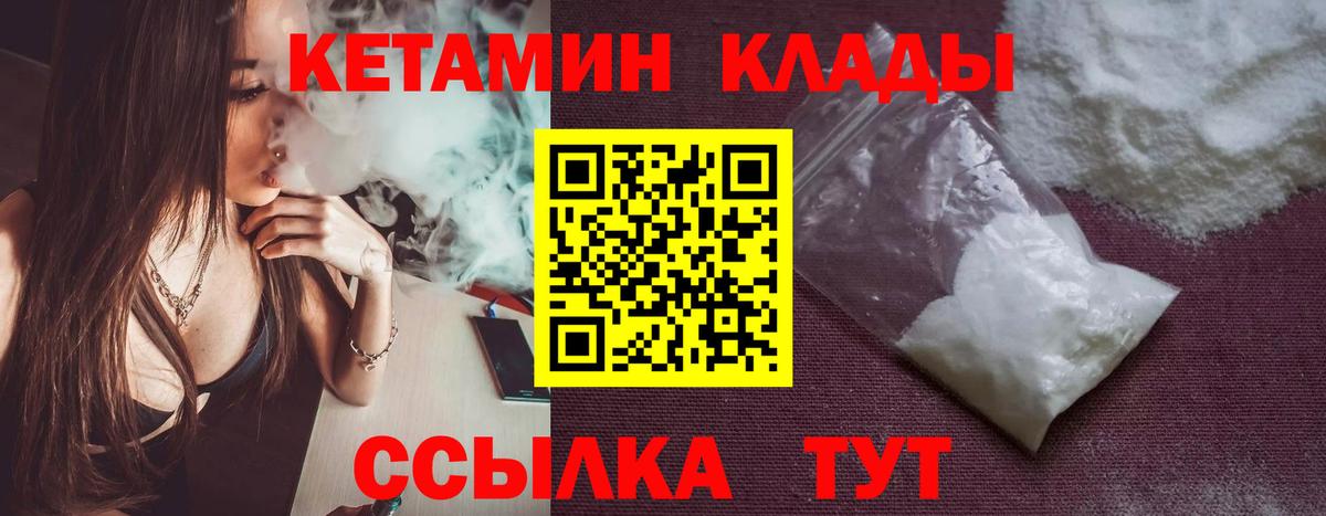 ГЕРОИН Нижний Новгород