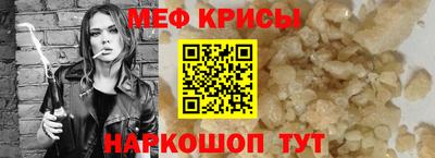 бошки Татарск