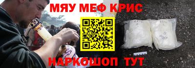 бутират Тверь