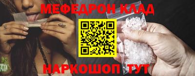 бутират Тверь