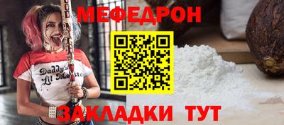 бошки Татарск