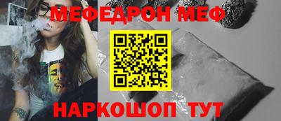 стаф Тара