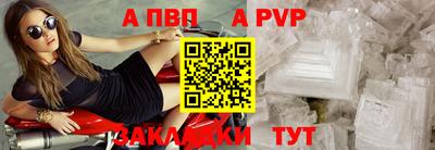стаф Тара