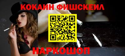 бошки Татарск