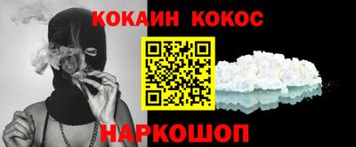 бошки Татарск