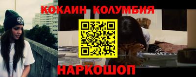 бутират Тверь