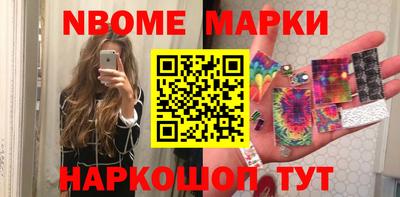 бошки Татарск
