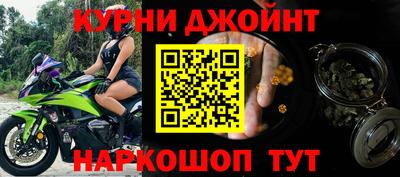 бутират Тверь