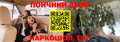 бошки Татарск