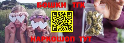 бошки Татарск