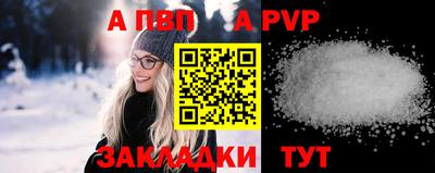 стаф Тара