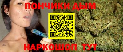 бутират Тверь