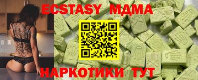 бутират Тверь
