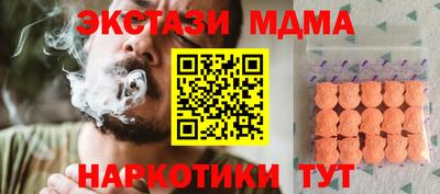 стаф Тара