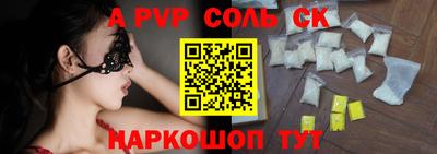 стаф Тара