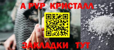 бутират Тверь