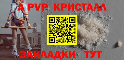 бутират Тверь