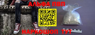 бошки Татарск