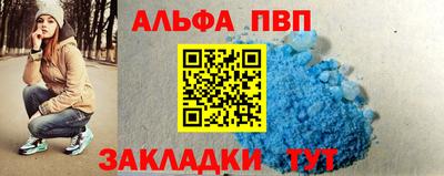 стаф Тара