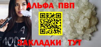 бутират Тверь