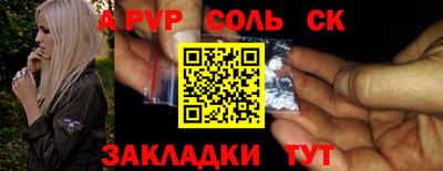 бошки Татарск