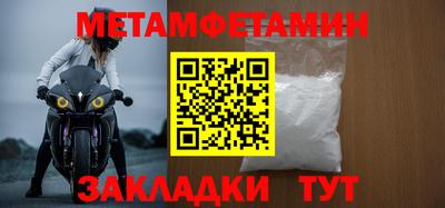 бошки Татарск