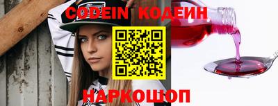 бутират Тверь