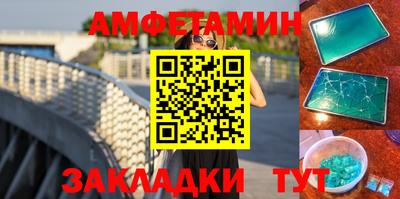бутират Тверь