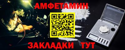 бошки Татарск