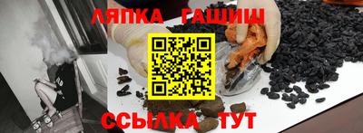 бошки Татарск