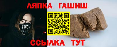 бошки Татарск