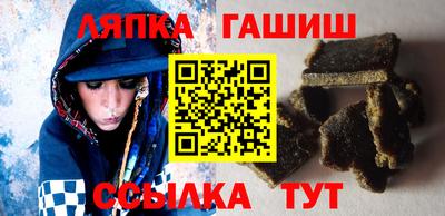 бутират Тверь