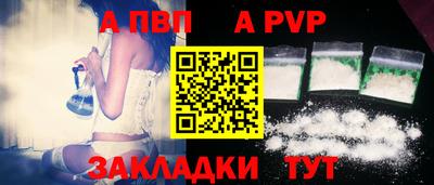 бутират Тверь