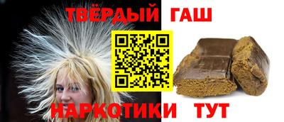 бутират Тверь