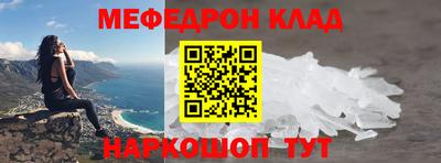 бутират Тверь