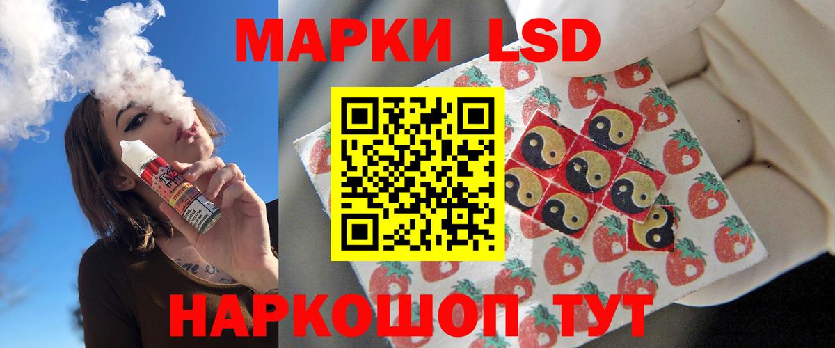 LSD-25 экстази ecstasy Нижний Новгород