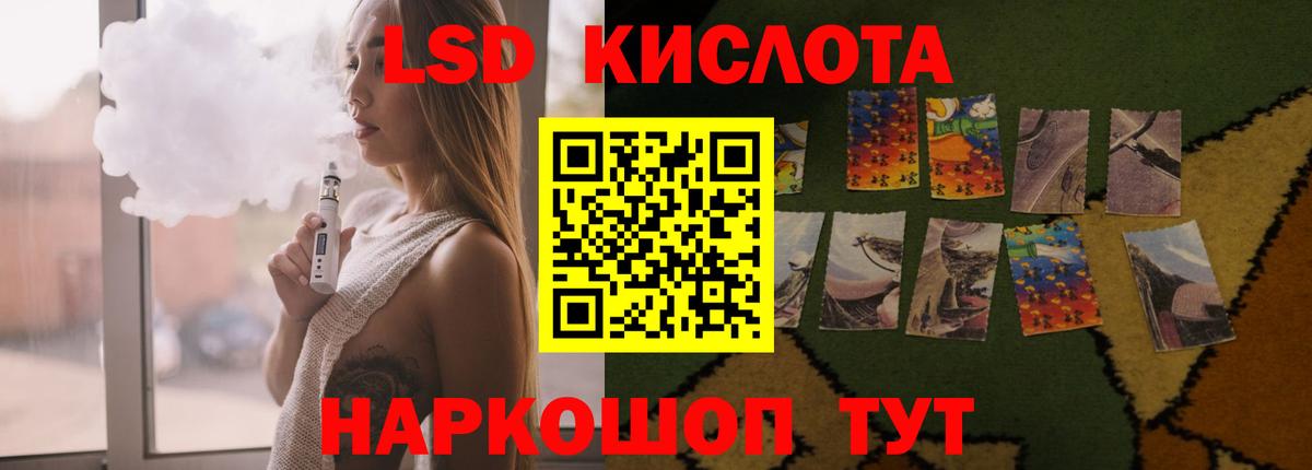 Лсд 25 экстази ecstasy  Вход с VPN  Нижний Новгород 