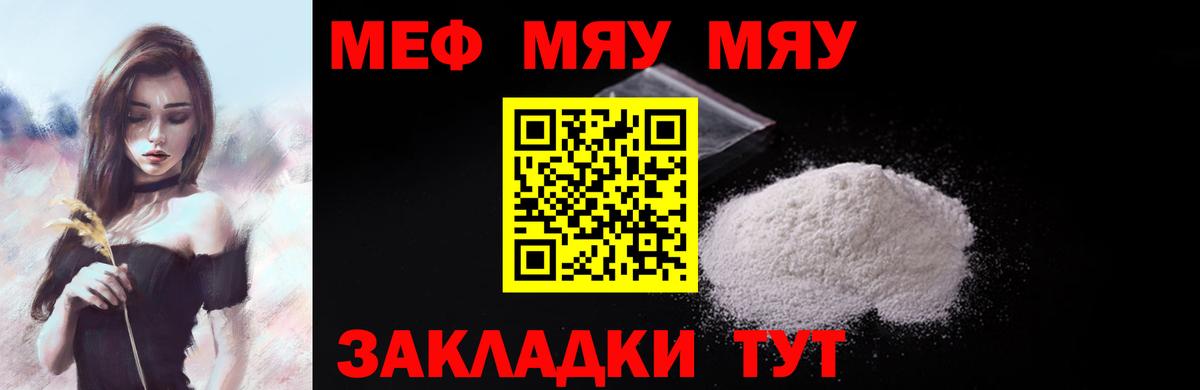 Меф 4 MMC  МЕФ VHQ  Вход с VPN  Мефедрон  Нижний Новгород 