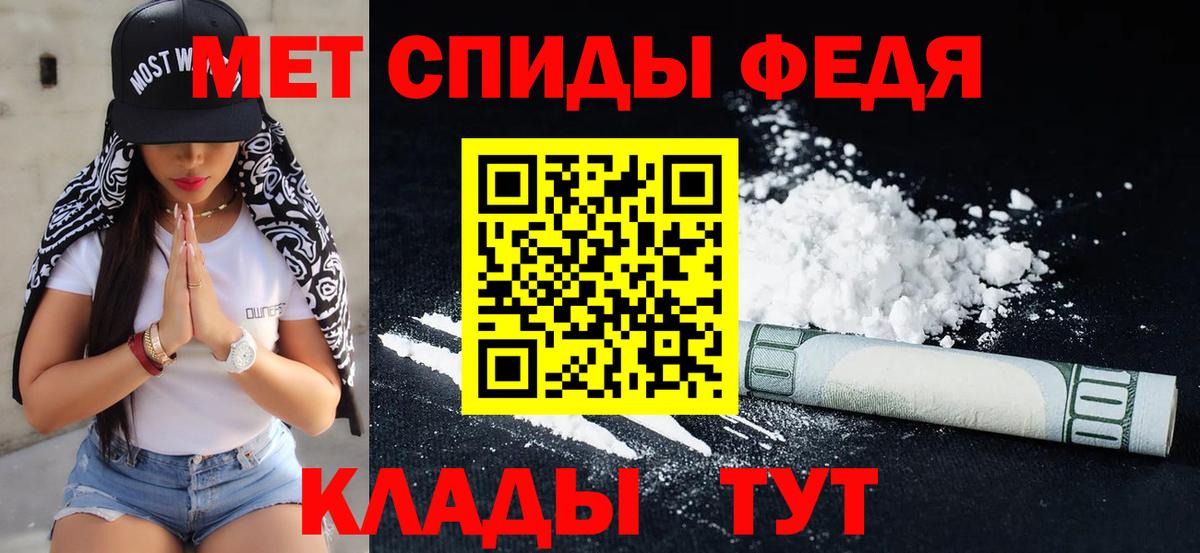 Метамфетамин кристалл Нижний Новгород