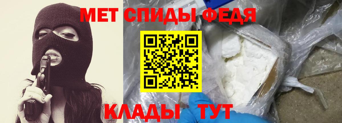 Метамфетамин кристалл  Вход с VPN  Нижний Новгород 