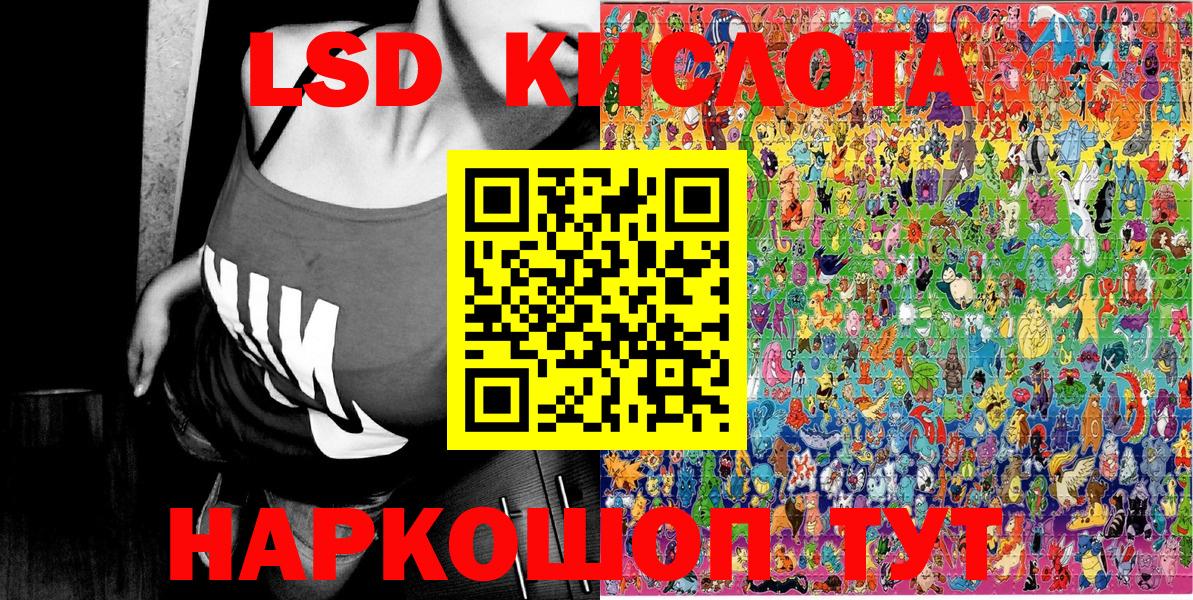Cocaine  Вход с VPN  ЭКСТАЗИ  Alpha-PVP СК кристаллы  Нижний Новгород  Меф   MDMA  Марихуана 