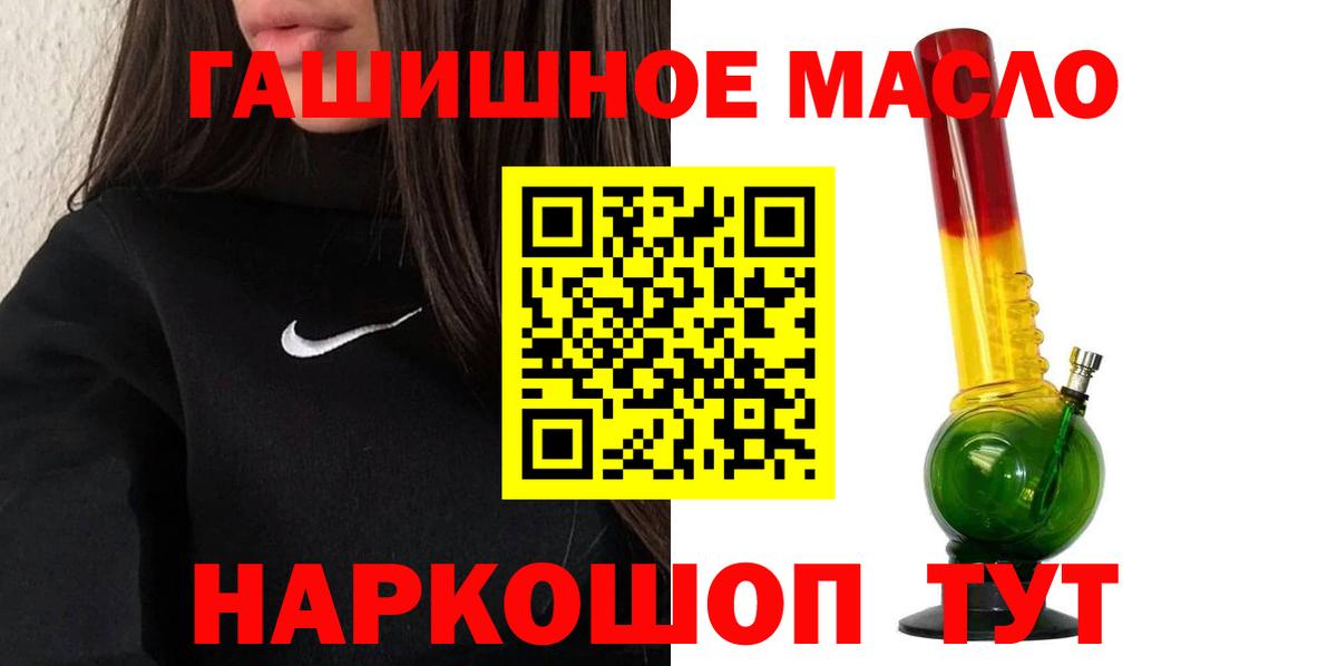 Нижний Новгород  Дистиллят ТГК вейп с тгк  ТГК вейп с тгк  Вход с VPN 